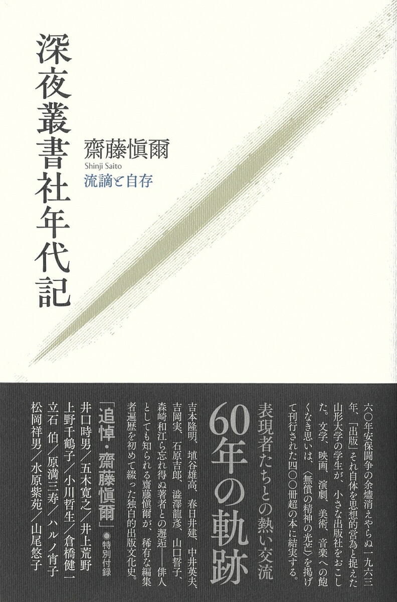 中古】 実存哲学と教育学 (1966年) (実存主義叢書 14 )