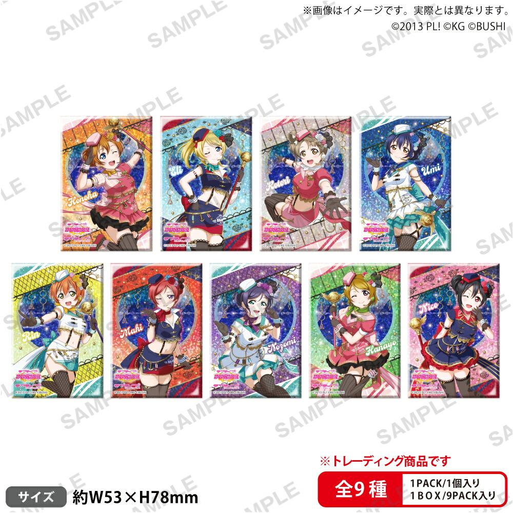 楽天ブックス: ラブライブ！スクールアイドルフェスティバル