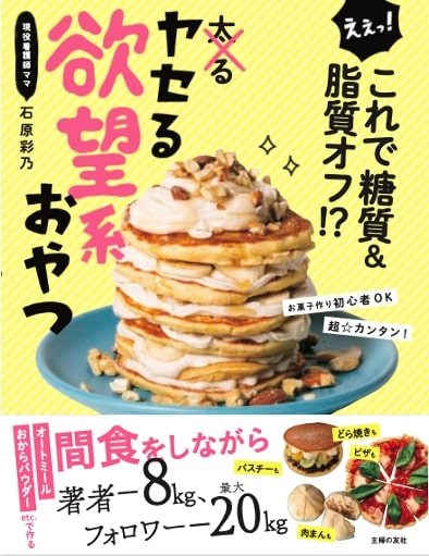 楽天市場】「老いても元気な人」と「どんどん衰えていく人」では