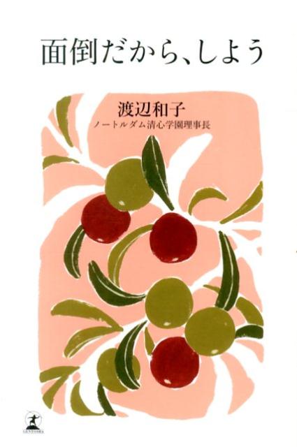 ���ݤ����顢���褦[�����»ҡʽ�ƻ�ԡ�]