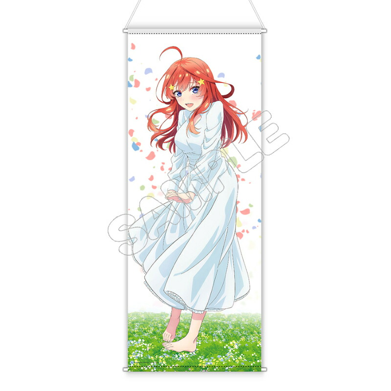 楽天ブックス: 映画 五等分の花嫁／描き下ろしほぼ等身大タペストリー 