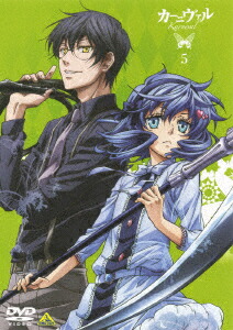 楽天ブックス カーニヴァル 5 通常版 菅沼栄治 下野紘 Dvd
