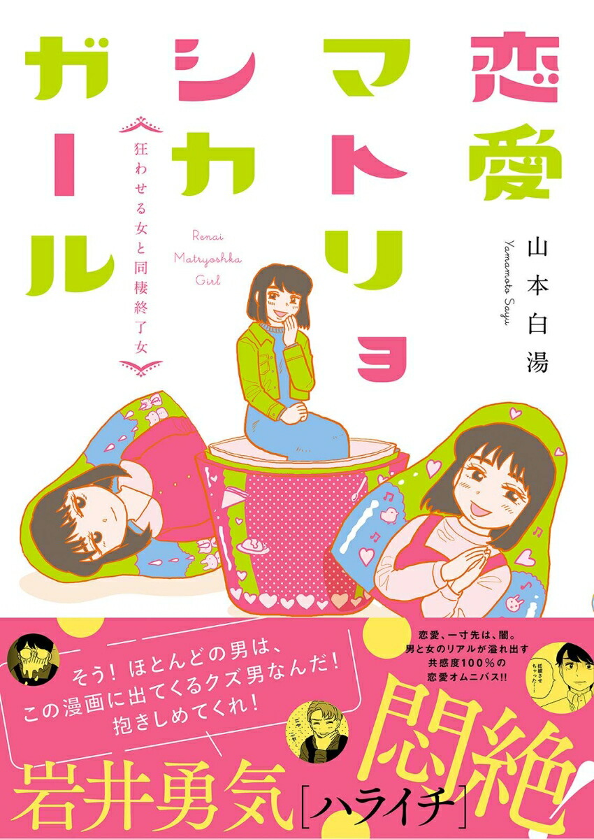 ޥȥ祷붸碌Ʊλ[]