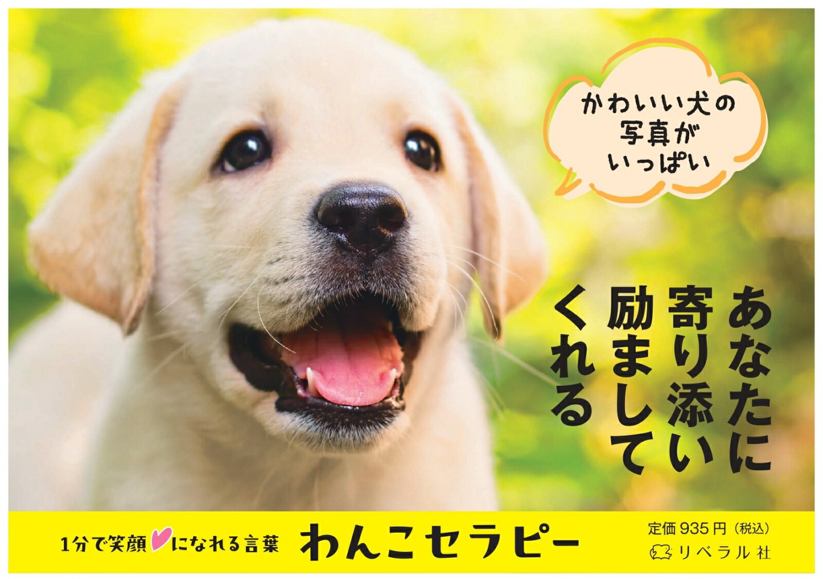 ��󤳥���ԡ�1ʬ�Ǿд�ˤʤ����աʥ�٥��ʸ�ˡ�[��٥���]