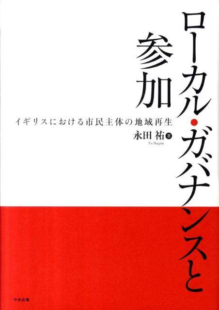 �������롦���Хʥ󥹤Ȼ��å����ꥹ�ˤ������̱���Τ��ϰ����[����ʹ]