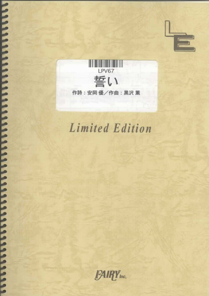 高橋周平 顔文字