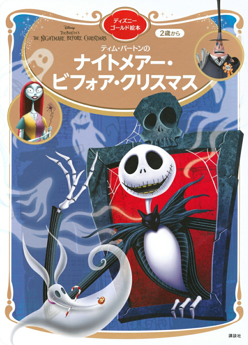楽天市場】【アメリカフェア】【当店のみB&N限定Ver】【洋書