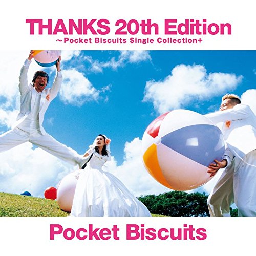 THANKS 20th Edition 〜Pocket Biscuits Single Collection+画像
