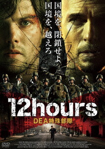 楽天ブックス 12hours Dea特殊部隊 ダニエル ジリーリ ルーク ゴス Dvd