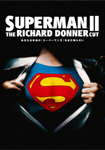 スーパーマン2リチャード・ドナーCUT版[クリストファー・リーブ]