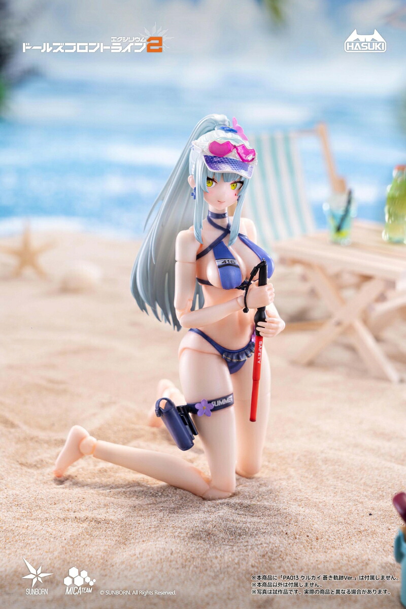 『ドールズフロントライン2：エクシリウム』PJ-02クルカイ蒼き軌跡Ver.オプション水着セットB1/12完成品オプションパーツ(フィギュア)