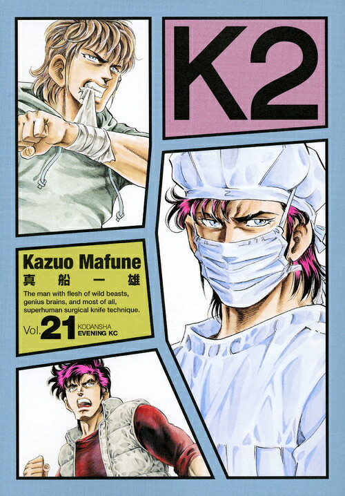 K2(21)