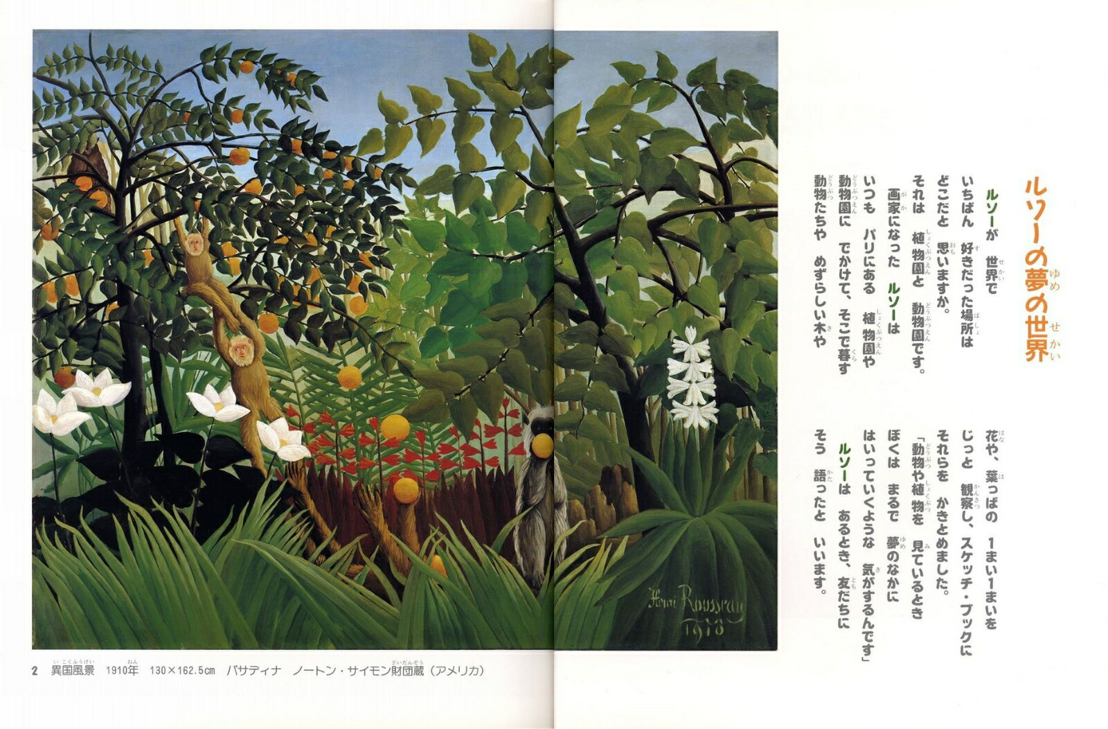 ����ꡦ�륽���ȥ��㥬����ʤ��Ϥʤ�̾�襷�꡼��4��[����]