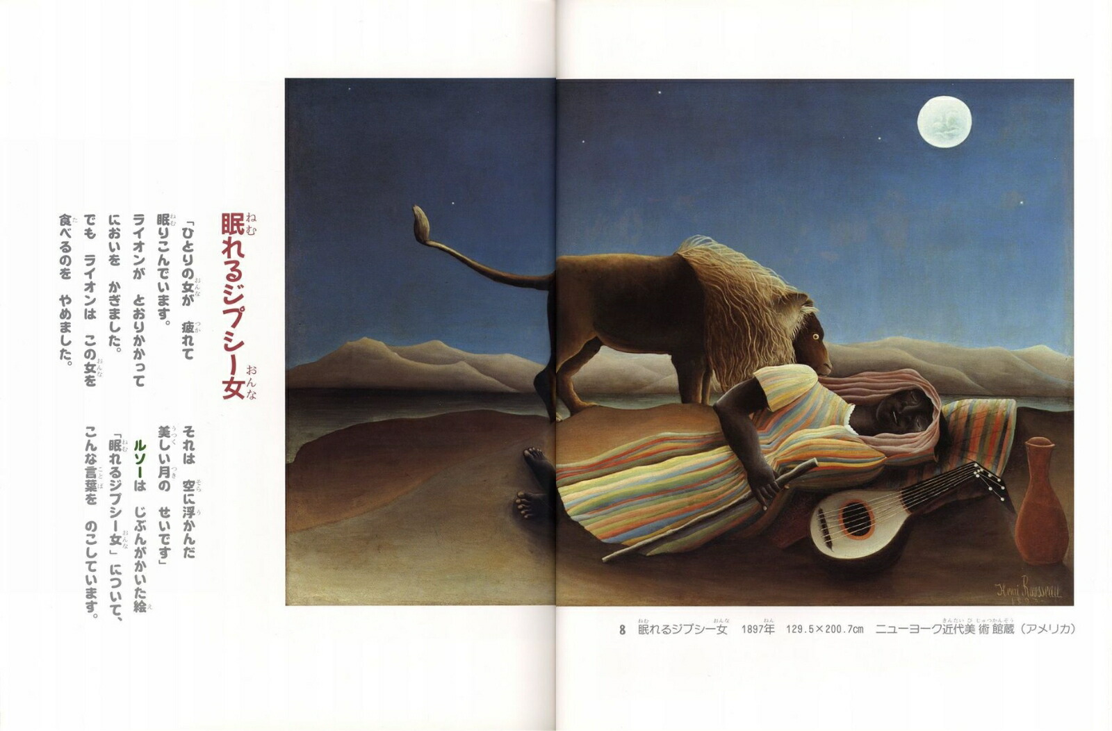 ����ꡦ�륽���ȥ��㥬����ʤ��Ϥʤ�̾�襷�꡼��4��[����]