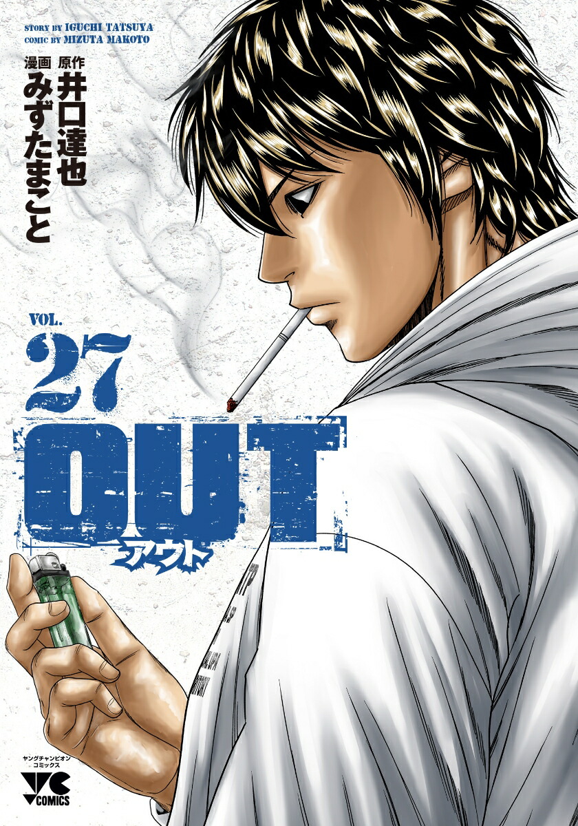 OUT27ʥ󥰥ԥ󡦥ߥå[ã]
