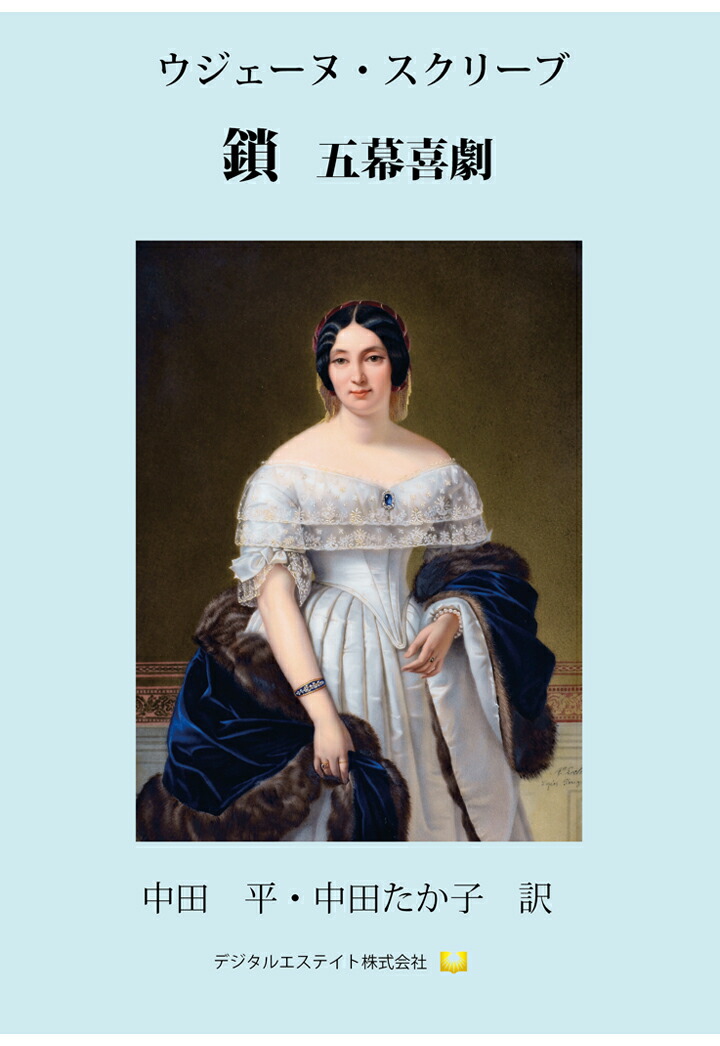 ��POD�ۺ�[���������̡������꡼��]