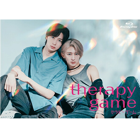 楽天ブックス: 「セラピーゲーム」Blu-ray BOX【Blu-ray】 - NAOYA