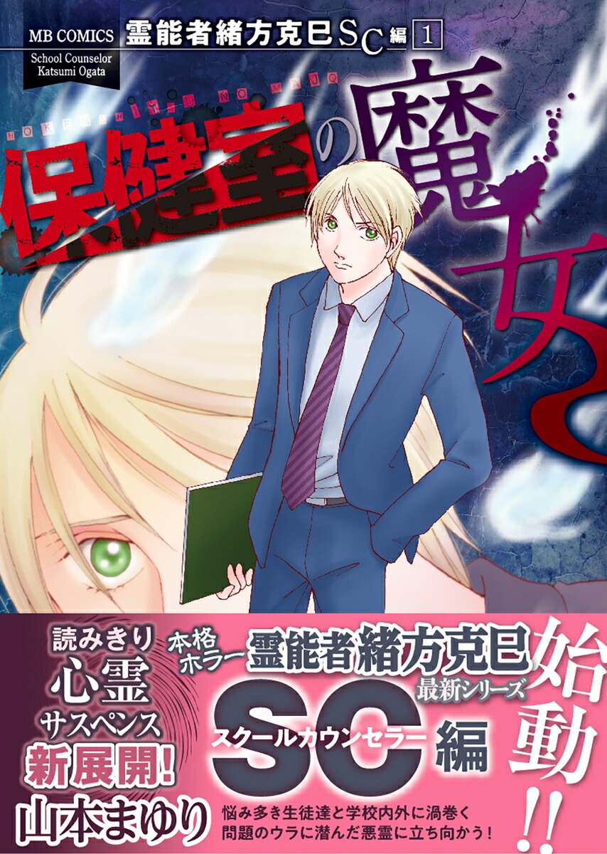 ݷ򼼤ǽԽ̦SC1ʥӡߥå[ܤޤ]