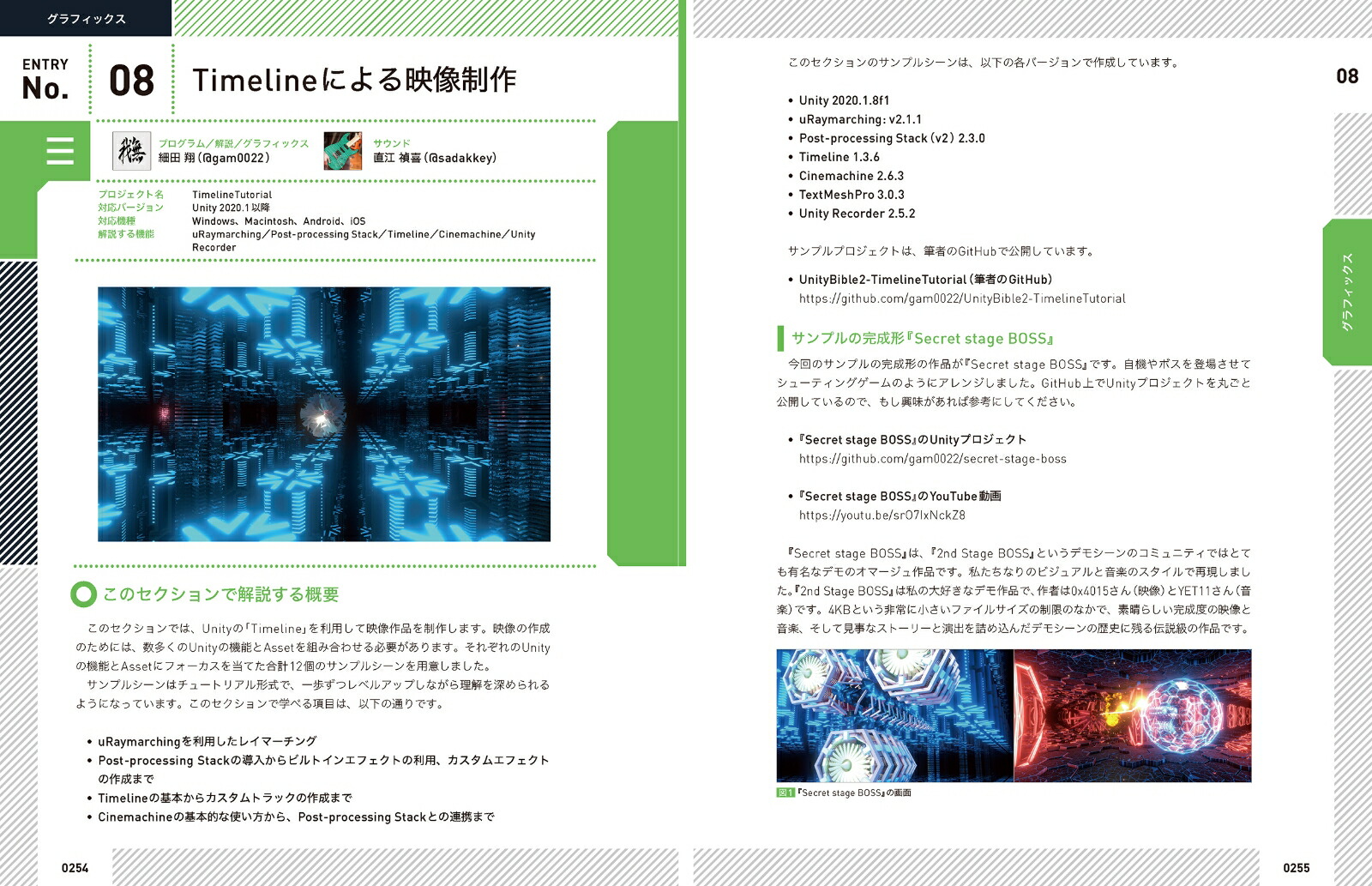 Unityץߥ󥰡Х֥2ndGeneration[ů]