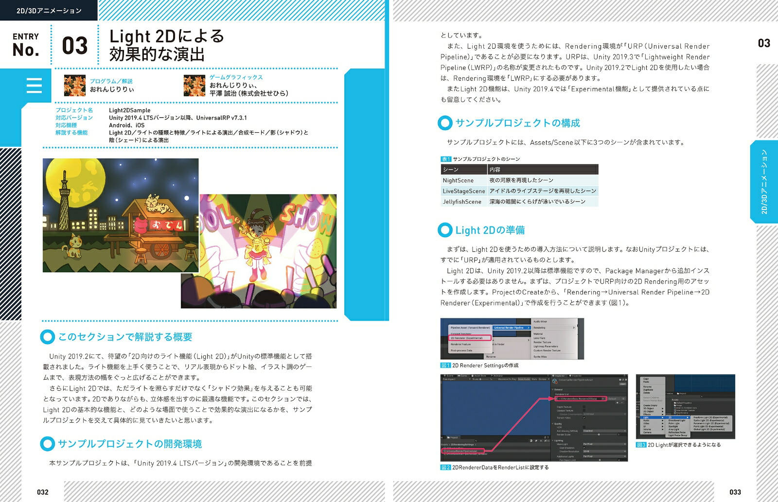 Unityץߥ󥰡Х֥2ndGeneration[ů]