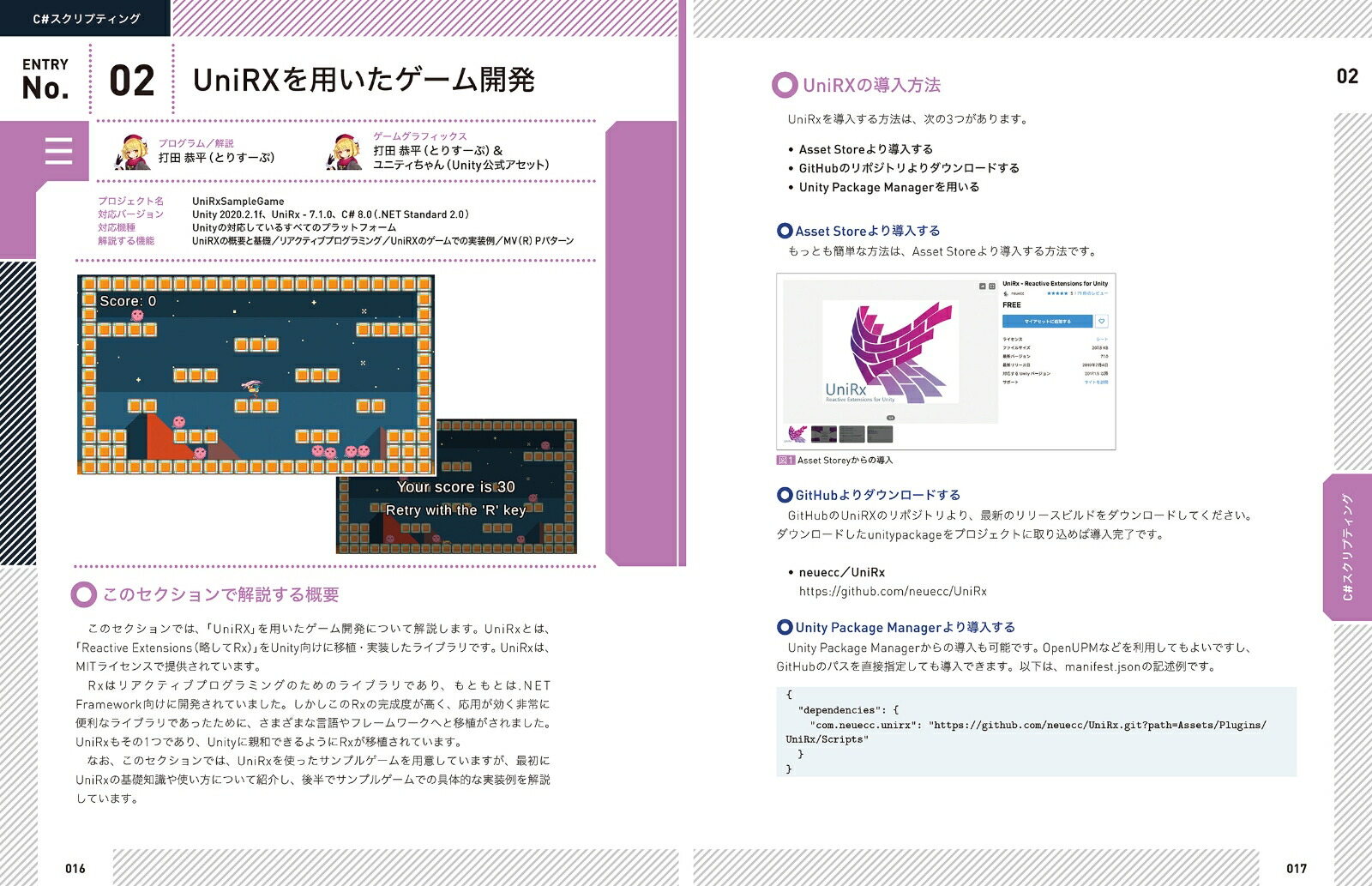 Unityץߥ󥰡Х֥2ndGeneration[ů]