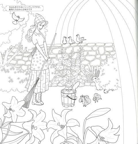 楽天ブックス バーゲン本 塗り絵シンデレラ物語 Zenyoji 4528189515079 本