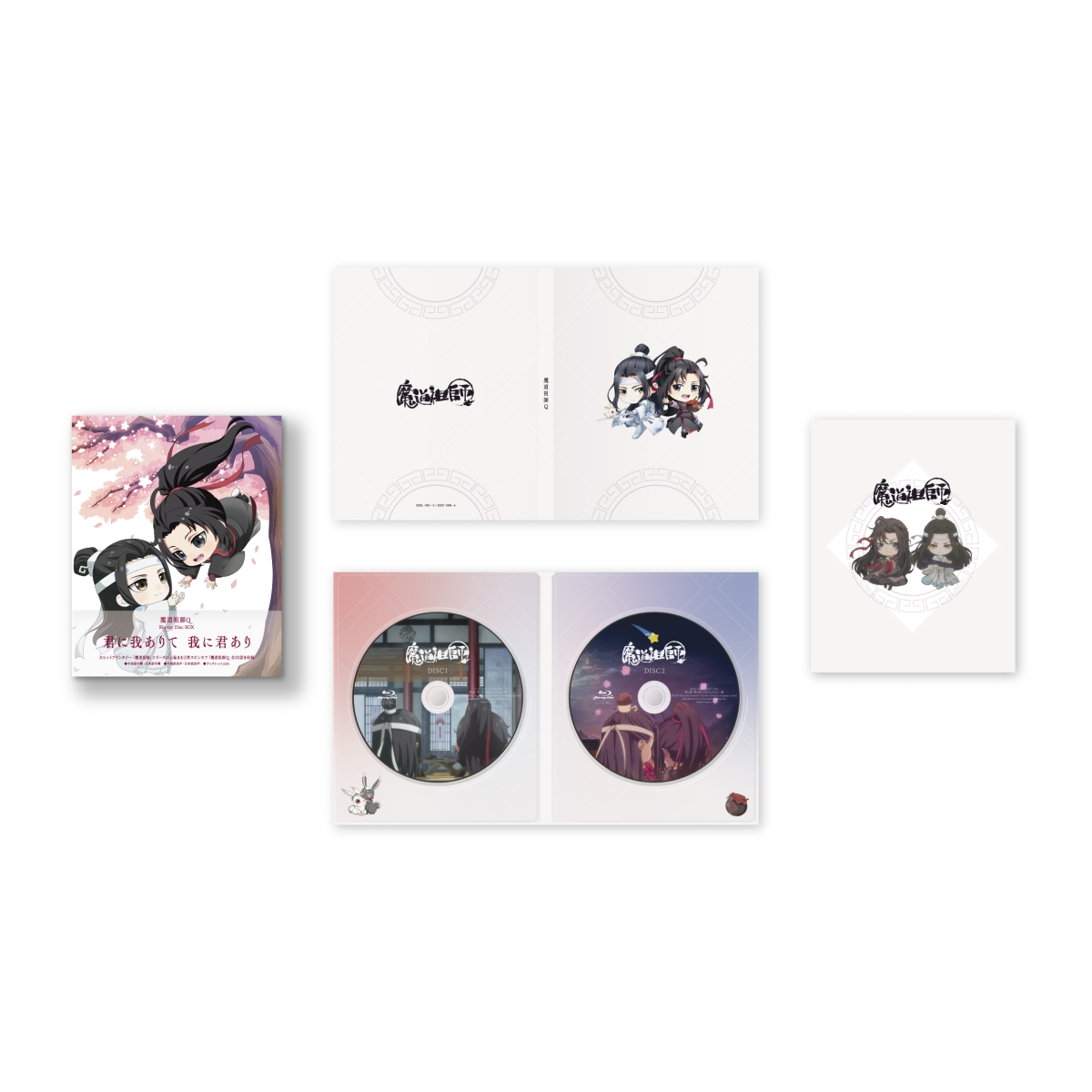 魔道祖師Q Blu-ray Disc BOX(完全生産限定版)【Blu-ray】 [ 申琳 ]画像