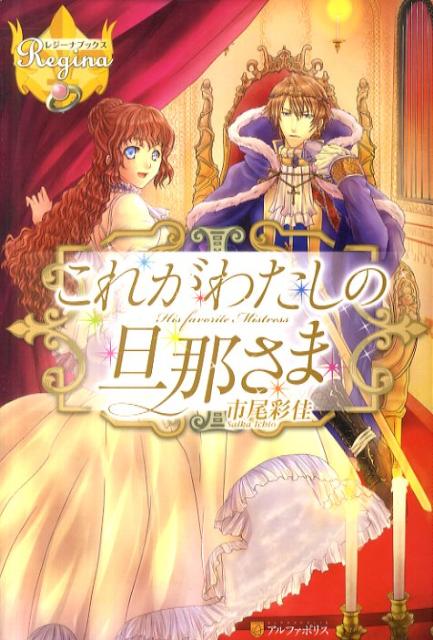 ���줬�錄����ö�ᤵ�ޡʥ쥸���ʥ֥å�����[�����̲�]