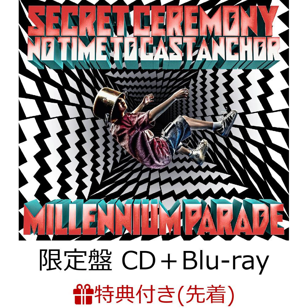 millennium parade Secret Ceremony　攻殻機動隊