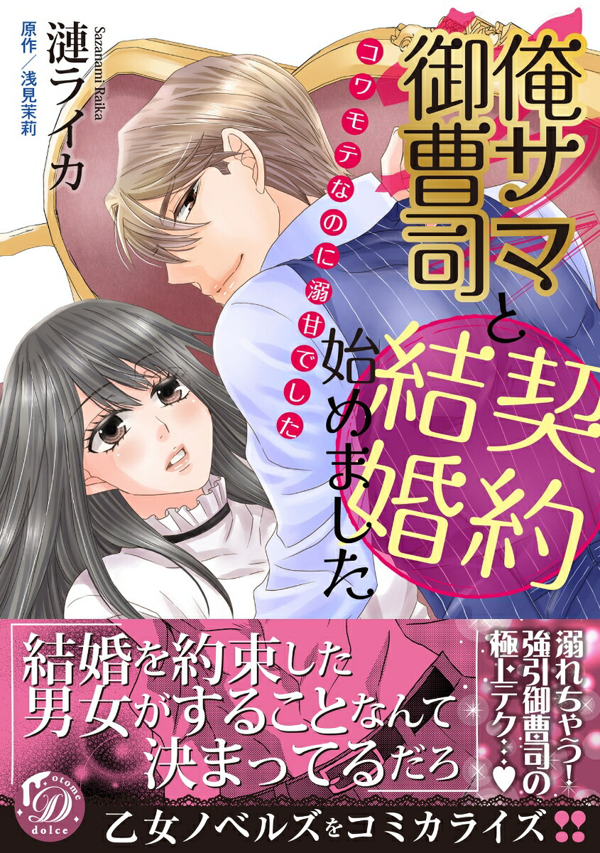 ޸ʤȷ뺧ϤޤƤʤΤŮŤǤʲɥߥåɥߥåCMOD138[饤]