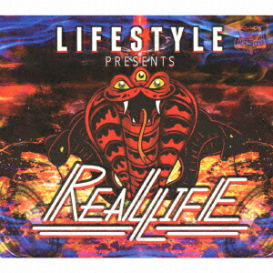 REAL LIFE画像