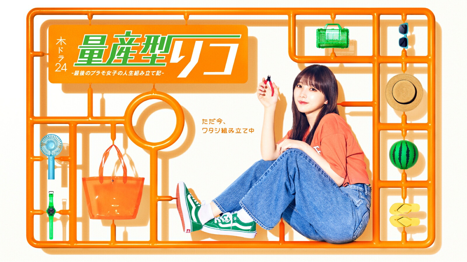 楽天ブックス: 量産型リコ -最後のプラモ女子の人生組み立て記ー Blu 