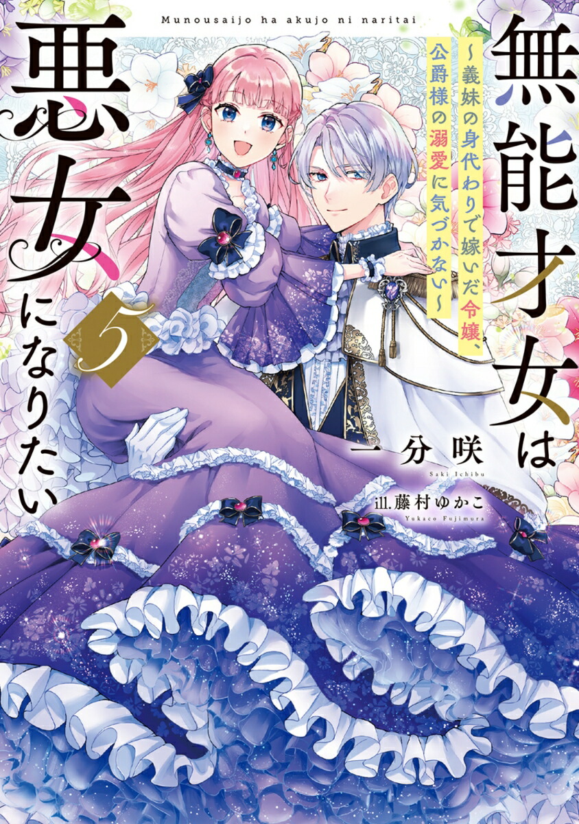 ̵ǽͽϰˤʤꤿ5οǲǤͤŮ˵Ťʤŷοʸݡ[ʬ]