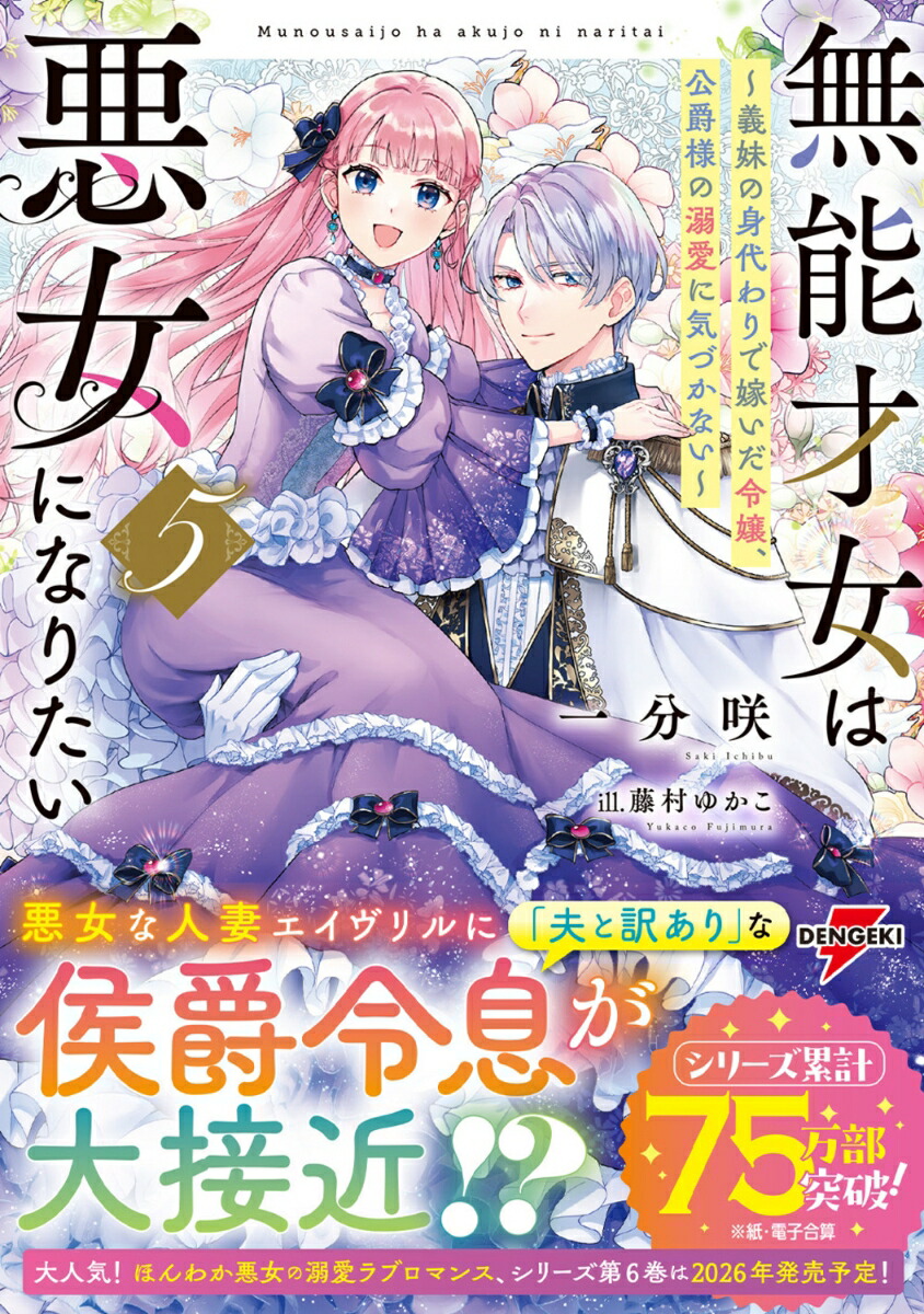 ̵ǽͽϰˤʤꤿ5οǲǤͤŮ˵Ťʤŷοʸݡ[ʬ]