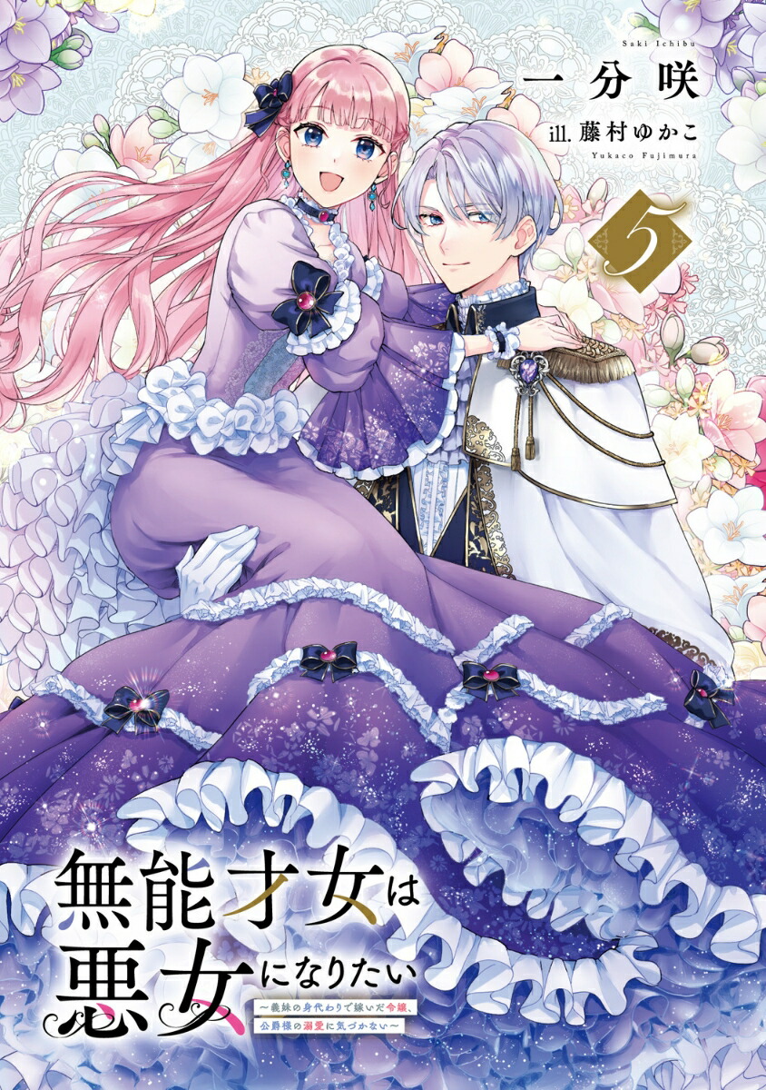 ̵ǽͽϰˤʤꤿ5οǲǤͤŮ˵Ťʤŷοʸݡ[ʬ]