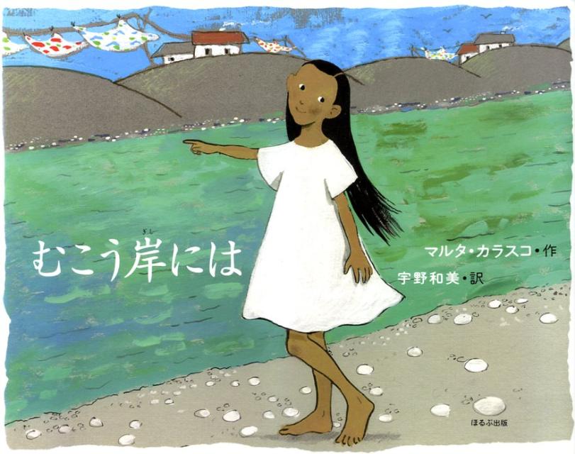 �ळ���ߤˤ�