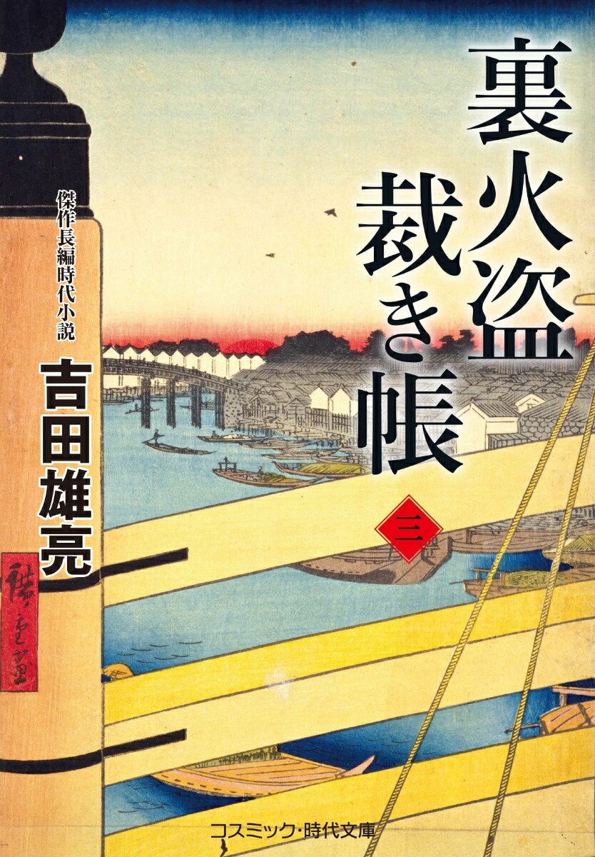 ΢ۤĢڻۡʥߥåʸˡ[ͺμ]