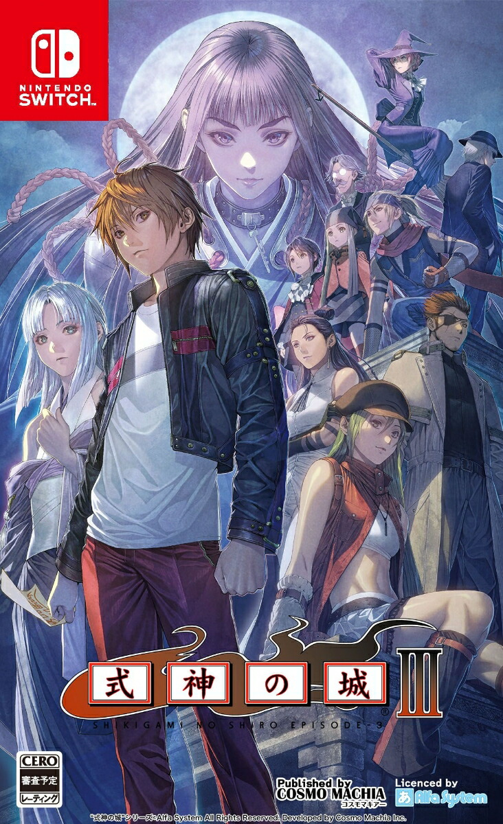 �ڳ�ŷ�֥å���������ŵ�ۼ����ξ�III(������륭���ۥ����)