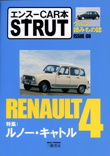 ȥåȡissue08˥-