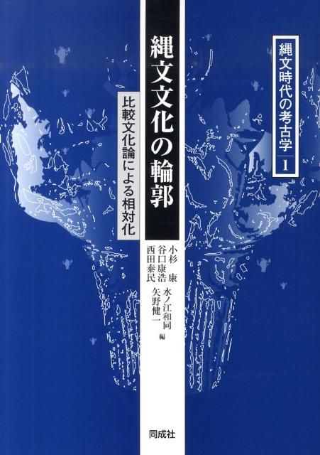 楽天市場】エントリーで全品ポイント10倍NHKスペシャル アジア