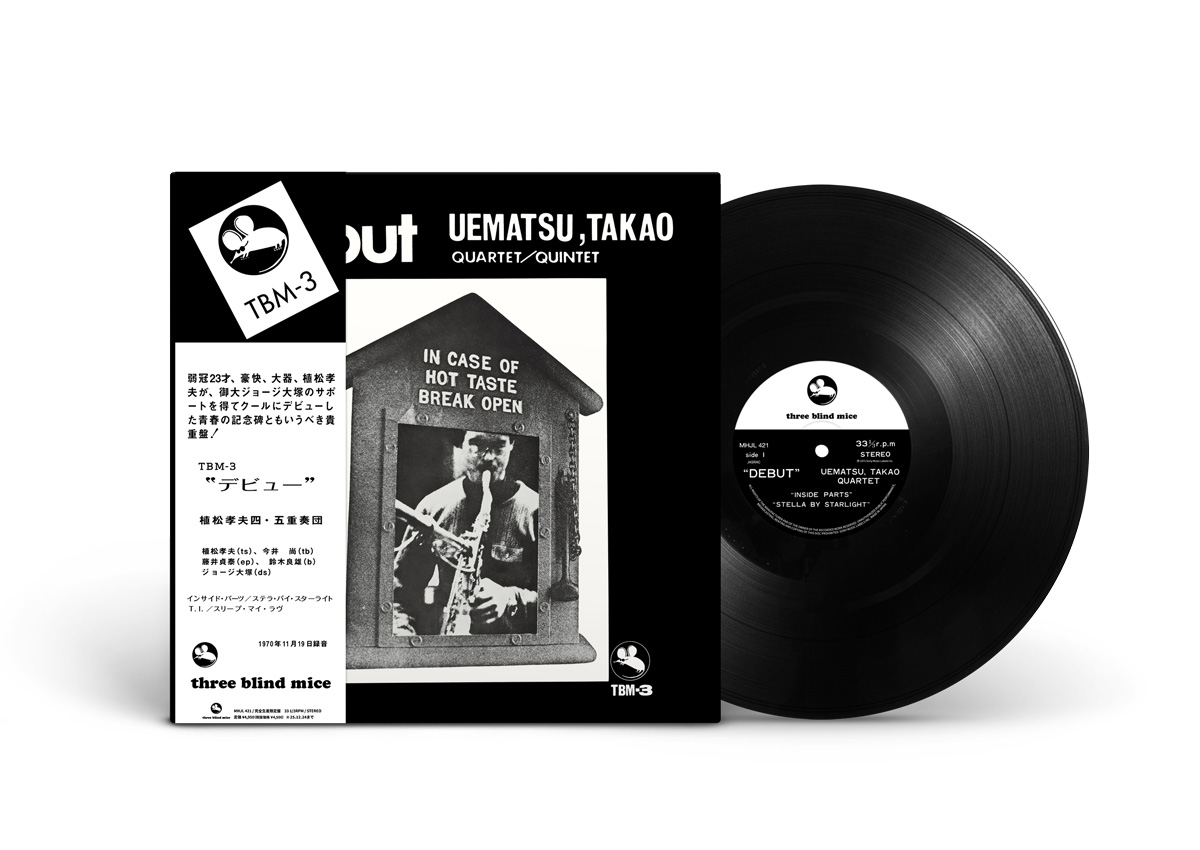 デビュー【アナログ盤】[植松孝夫]