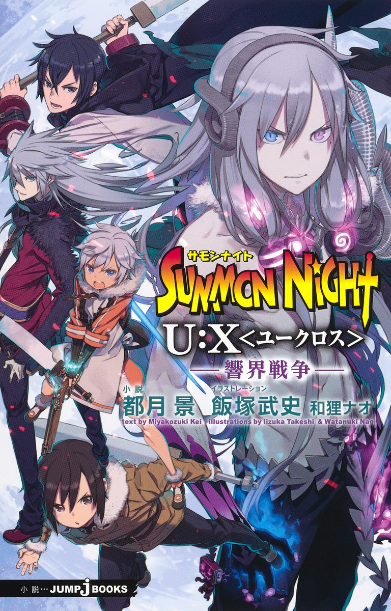 ʥU:XJUMPjBOOKS[Է]