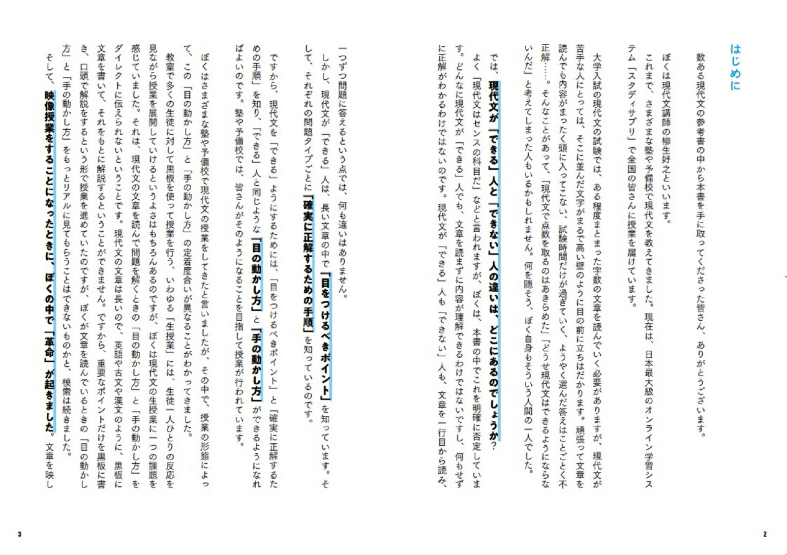 ������Ƿ�θ���ʸ�������쥯���㡼�ɲ���[������Ƿ]