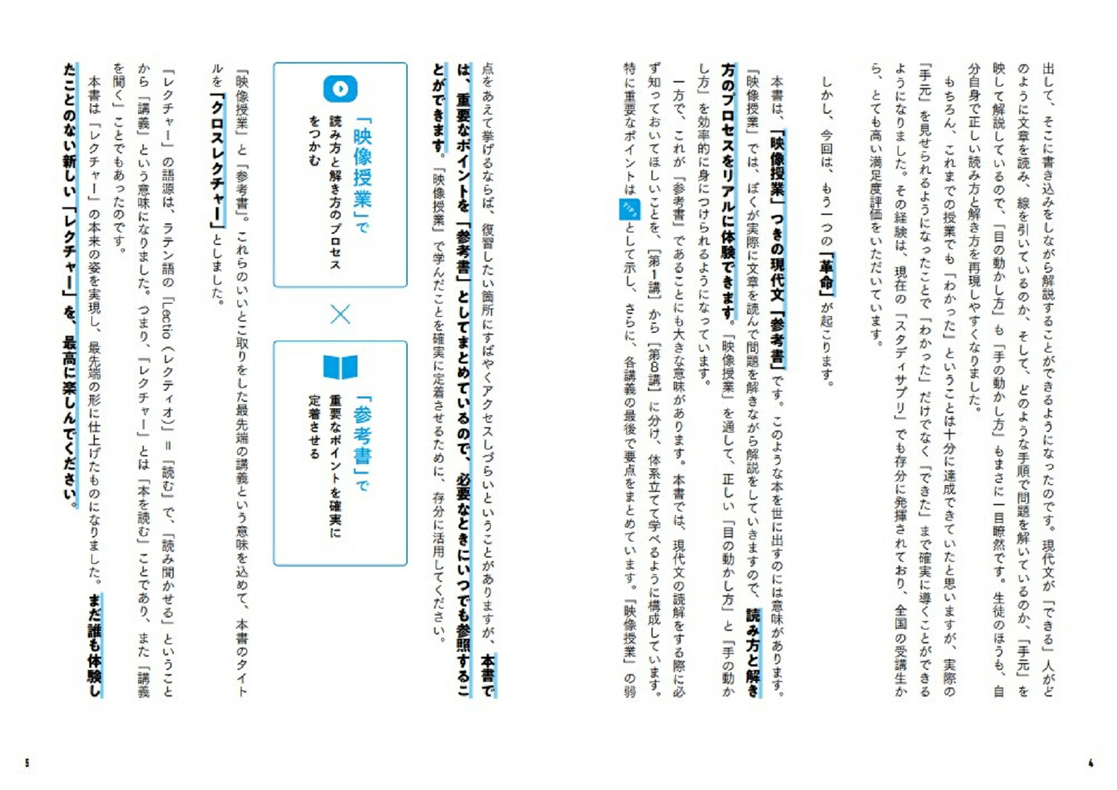 ������Ƿ�θ���ʸ�������쥯���㡼�ɲ���[������Ƿ]