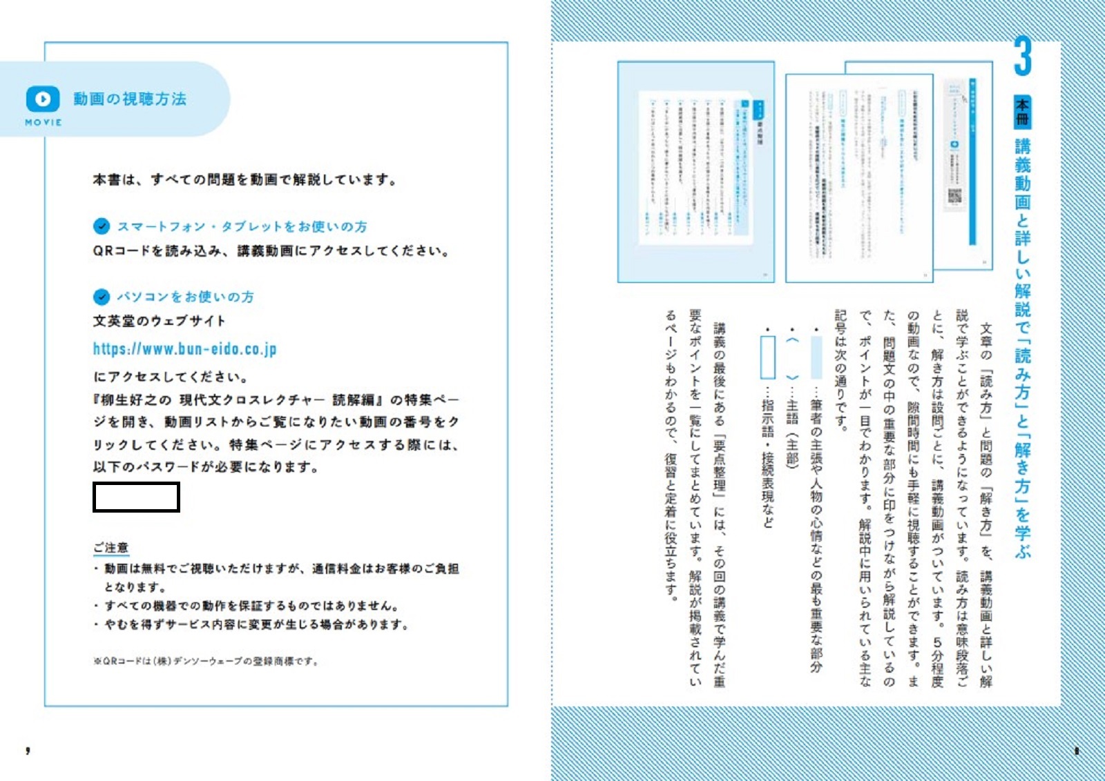 ������Ƿ�θ���ʸ�������쥯���㡼�ɲ���[������Ƿ]