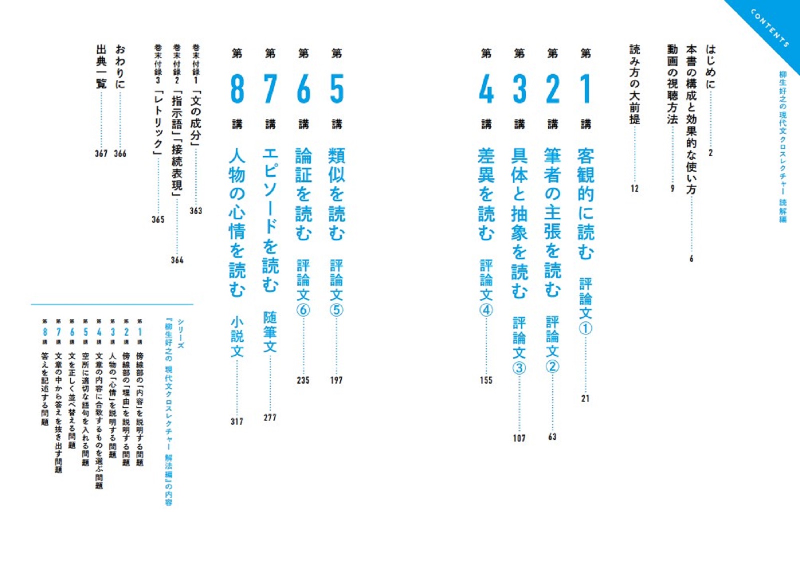 ������Ƿ�θ���ʸ�������쥯���㡼�ɲ���[������Ƿ]