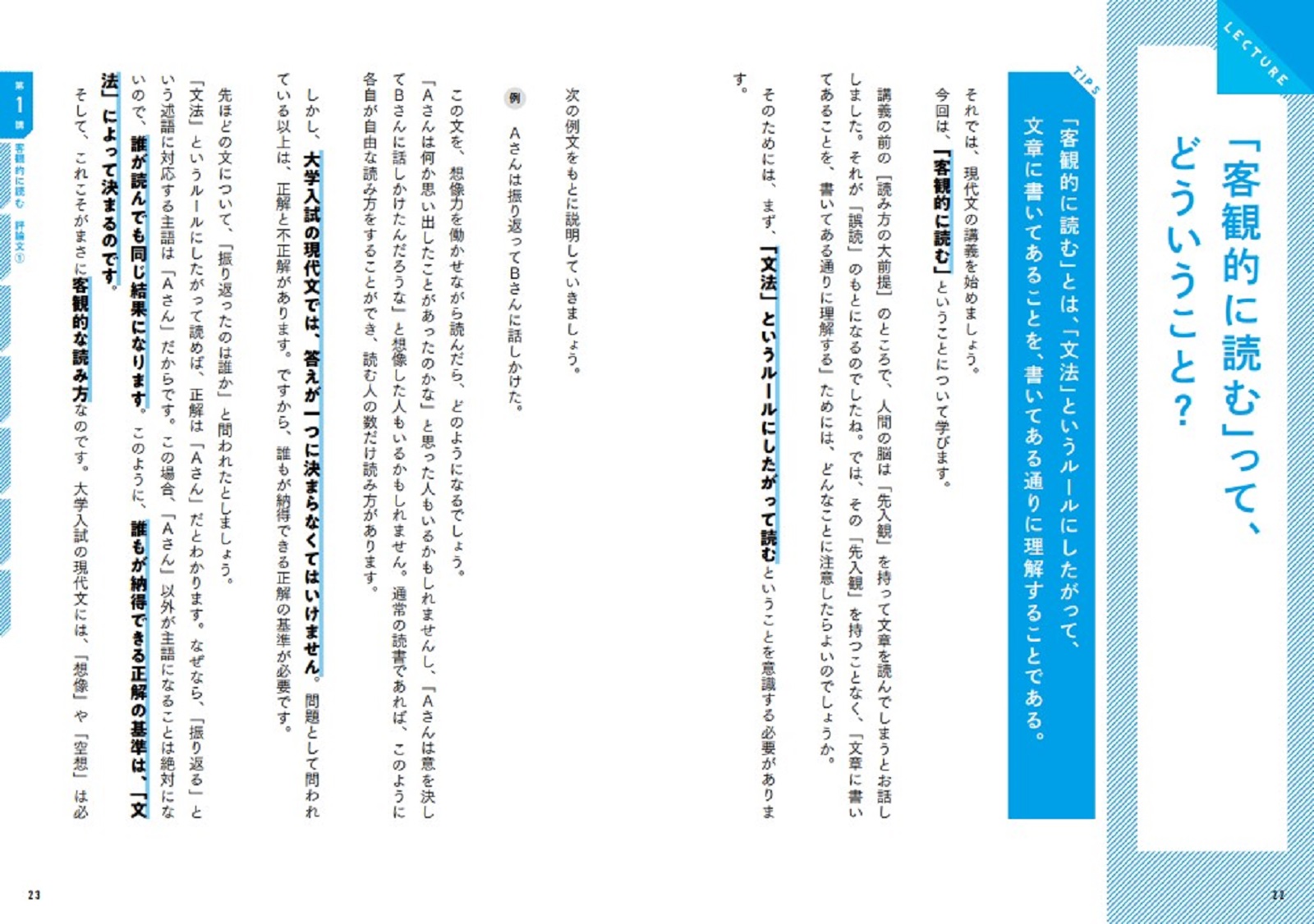 ������Ƿ�θ���ʸ�������쥯���㡼�ɲ���[������Ƿ]