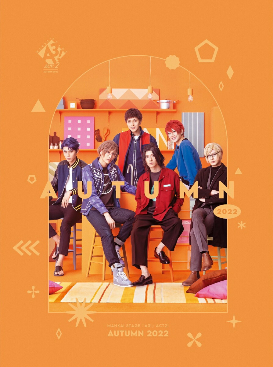 楽天ブックス: MANKAI STAGE『A3!』ACT2! ～AUTUMN 2022～【Blu-ray