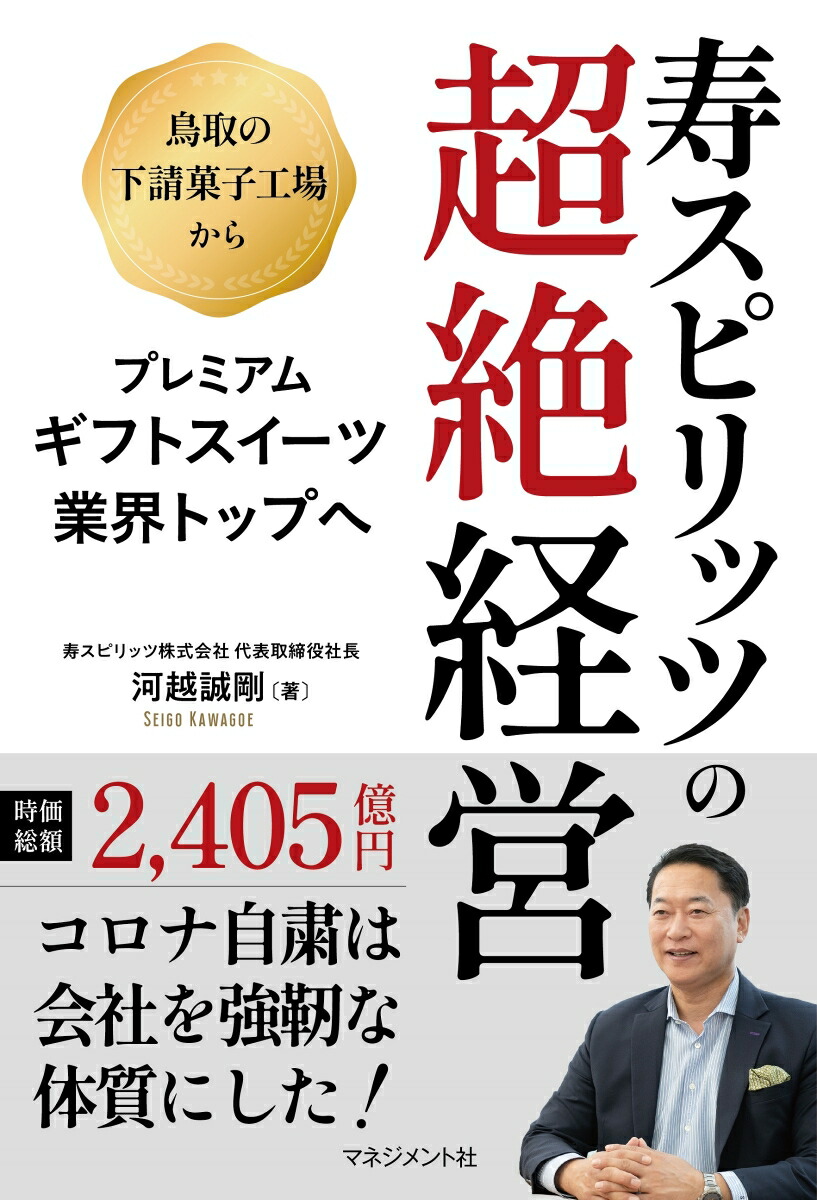 �����ԥ�åĤ�Ķ��б�[�ϱ�����]