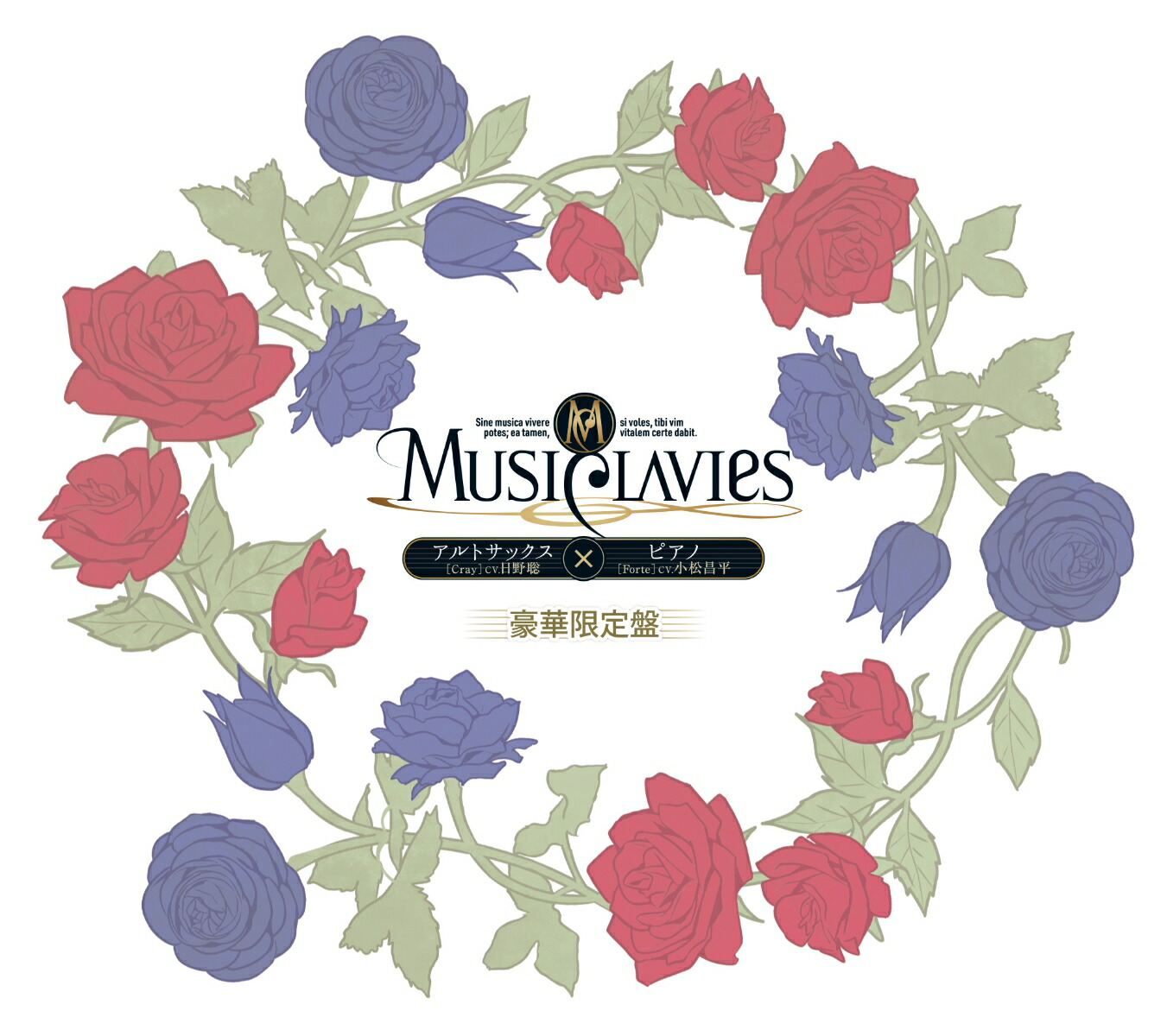 楽天ブックス Musiclavies Duoシリーズ アルトサックス ピアノ 豪華限定盤 Musiclavies Cd